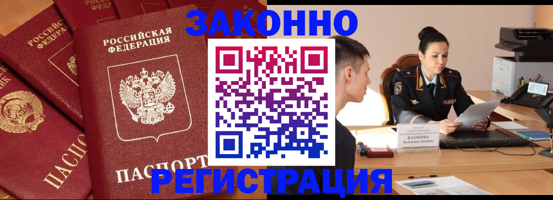 регистрация для школы в Севастополе