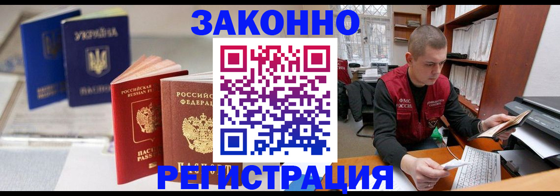 форма 3 в Севастополе